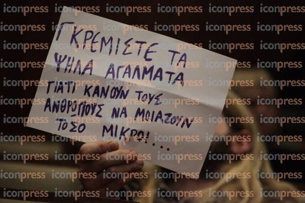 ΕΚΔΗΛΩΣΗ-ΠΑΡΑΓΩΓΙΚΗ-ΑΝΑΣΥΓΚΡΟΤΗΣΗ-ΠΡΟΣΚΛΗΣΗ-ΕΠΟΜΕΝΗΣ-37