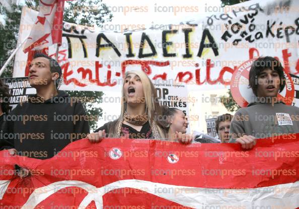 ΕΠΕΤΕΙΟΣ-ΠΟΛΥΤΕΧΝΕΙΟΥ-ΠΟΡΕΙΑ-ΠΡΟΣ-ΑΜΕΡΙΚΑΝΙΚΗ