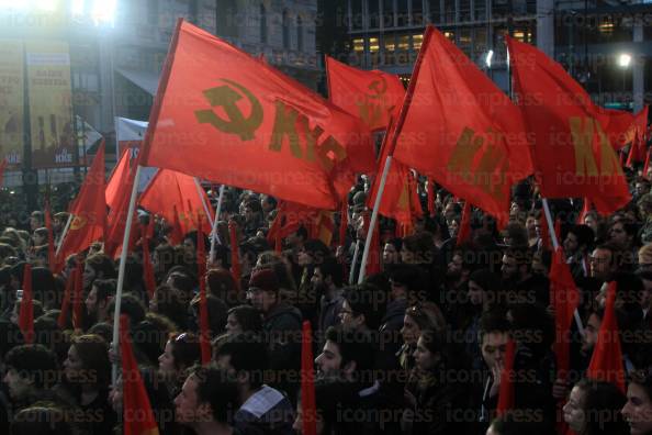 ΣΥΛΛΑΛΗΤΗΡΙΟ-ΣΥΝΤΑΓΜΑ-ΚΕΝΤΡΙΚΗ-ΟΜΙΛΗΤΡΙΑ-ΚΟΜΜΑΤΟΣ