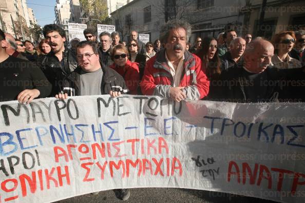 ΣΥΓΚΕΝΤΡΩΣΗ-ΔΙΑΜΑΡΤΥΡΙΑΣ-ΑΠΕΡΓΩΝ-ΧΑΛΥΒΟΥΡΓΩΝ-ΥΠΟΥΡΓΕΙΟ