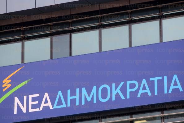 ΕΠΙΘΕΣΗ-ΚΑΛΑΣΝΙΚΟΦ-ΓΡΑΦΕΙΑ-ΛΕΩΦΟΡΟ-ΣΥΓΓΡΟΥ