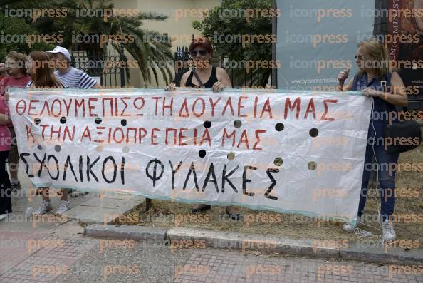 ΣΥΓΚΕΝΤΡΩΣΗ-ΔΙΑΜΑΡΤΥΡΙΑΣΤΩΝ-ΕΡΓΑΖΟΜΕΝΩΝ-ΥΠΟΥΡΓΕΙΟΥ-ΠΟΛΙΤΙΣΜΟΥ-7