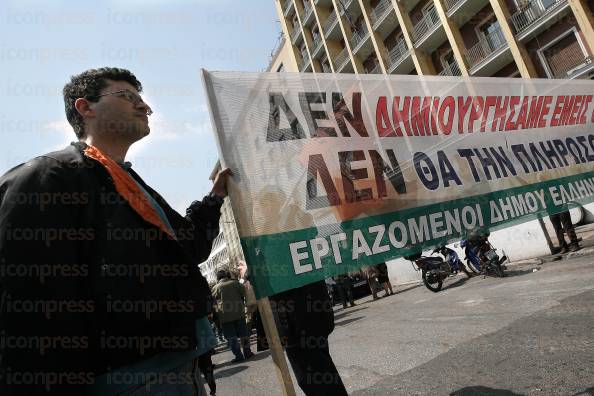 ΣΥΓΚΕΝΤΡΩΣΗ-ΔΙΑΜΑΡΤΥΡΙΑΣ-ΔΗΜΩΝ-ΑΤΤΙΚΗΣ-ΥΠΟΥΡΓΕΙΟ